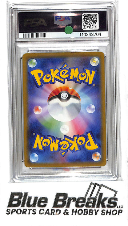 2022 Pokemon - Japanese - FA / Hisuian Voltorb - Vstar Universe - 173/172 - PSA 10