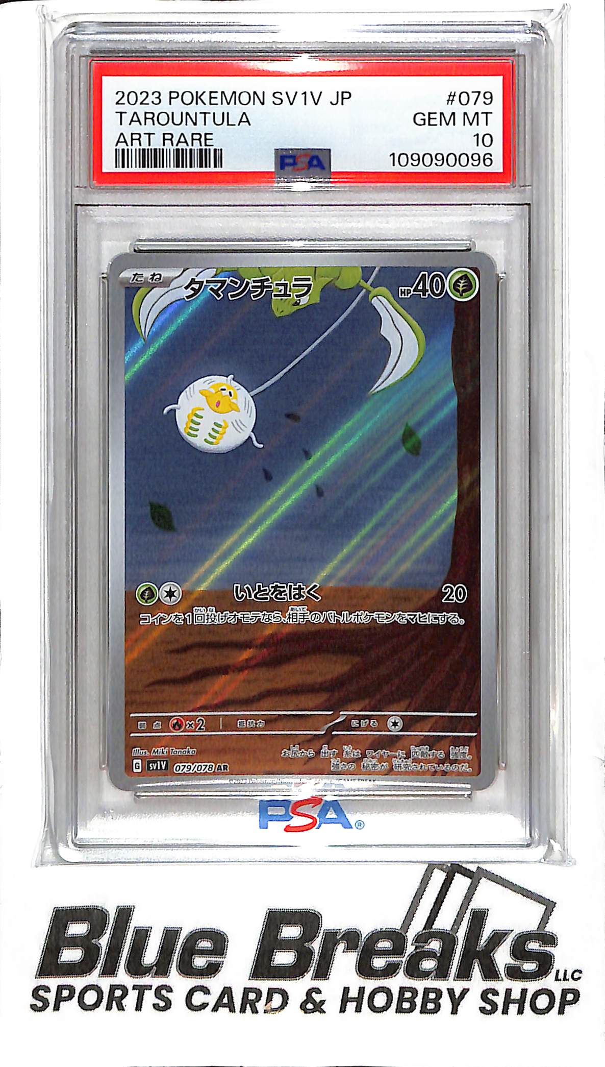 2023 Pokemon - SV1V - Tarountula - Art rare - 079/078 - PSA 10