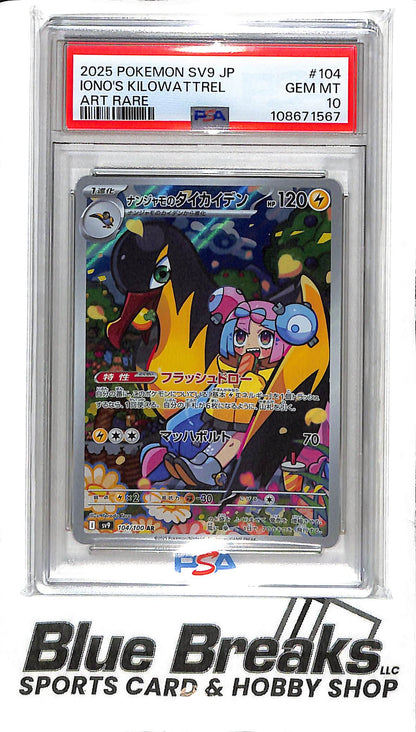 2025 Pokemon - SV9 - Japanese - Iono's Kilowattrel - 104/100 - Art Rare - PSa 10