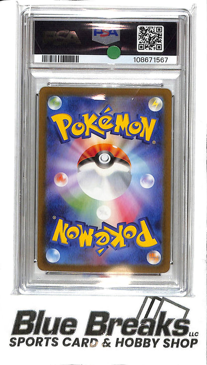 2025 Pokemon - SV9 - Japanese - Iono's Kilowattrel - 104/100 - Art Rare - PSa 10