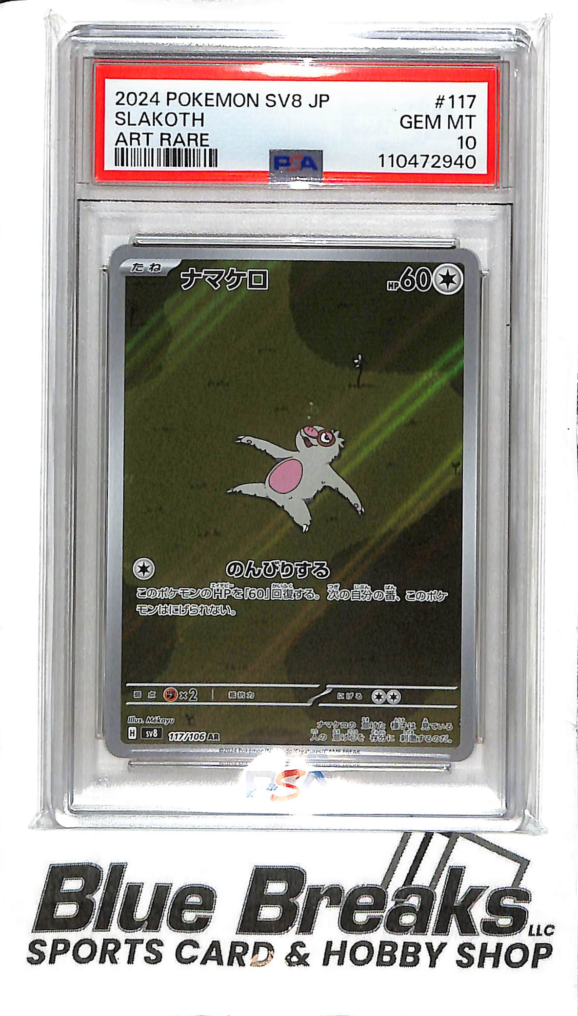 2024 Pokemon - SV8 - Japanese - Slakoth - Art rare - 117/106 - PSA 10