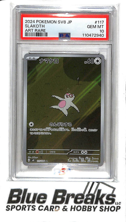 2024 Pokemon - SV8 - Japanese - Slakoth - Art rare - 117/106 - PSA 10