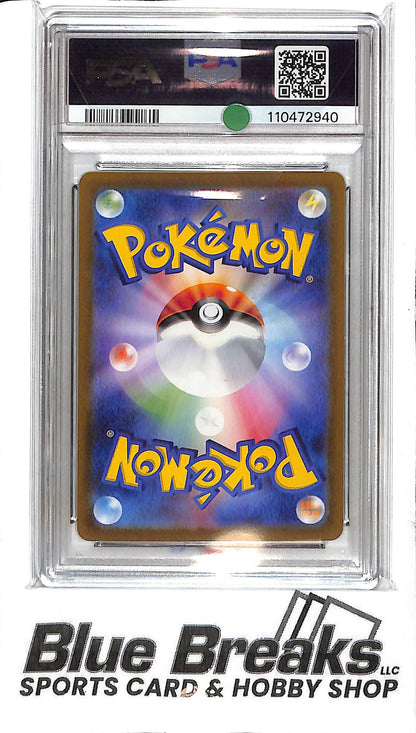 2024 Pokemon - SV8 - Japanese - Slakoth - Art rare - 117/106 - PSA 10