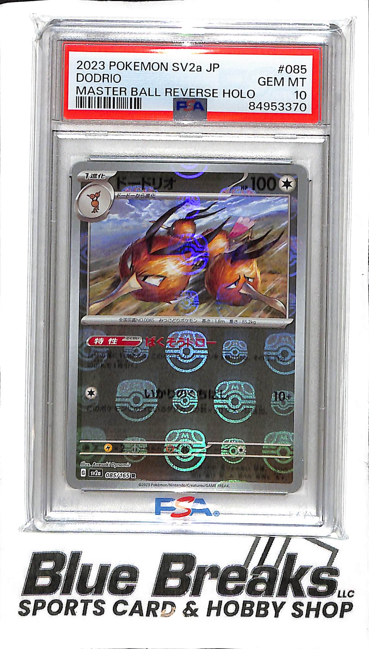2023 Pokemon - SV2a - Japanese - Dodrio - Master Ball Reverse Holo - 085/165 - PSA 10
