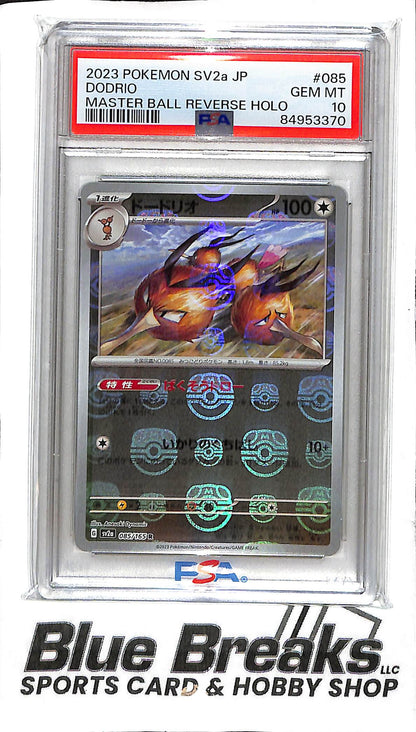 2023 Pokemon - SV2a - Japanese - Dodrio - Master Ball Reverse Holo - 085/165 - PSA 10
