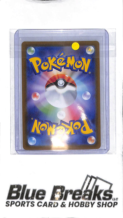 Pokémon (JP) - Grusha - 095/071 - SV2P: Snow Hazard (SV2P)