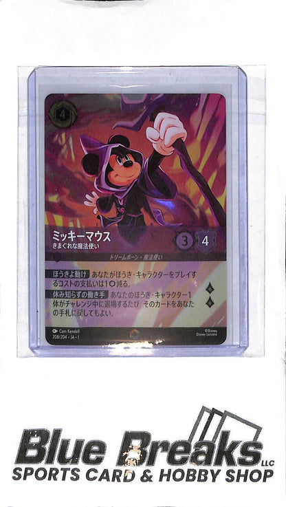 Disney Lorcana - Japanese - Mickey Mouse Enchanted - 208/204