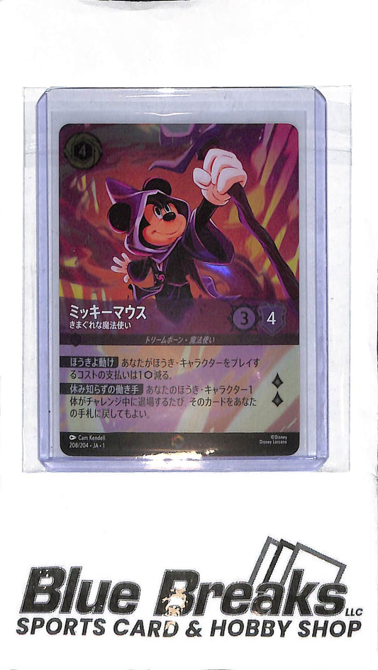 Disney Lorcana - Japanese - Mickey Mouse Enchanted - 208/204