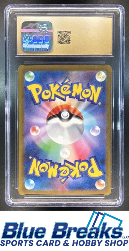 2023 Pokemon Japanese Ancient Roar Art Rare Brute Bonnet #077/066 CGC 10