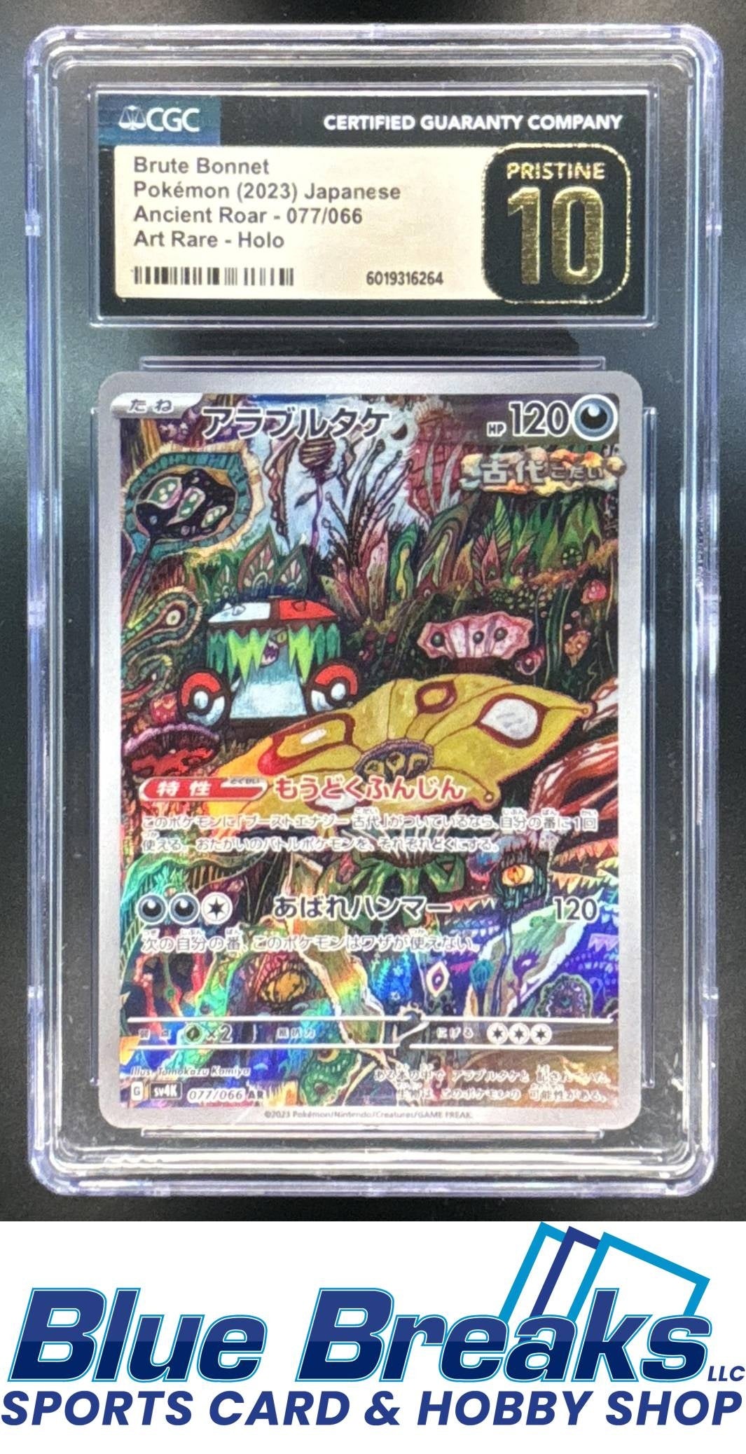 2023 Pokemon Japanese Ancient Roar Art Rare Brute Bonnet #077/066 CGC 10