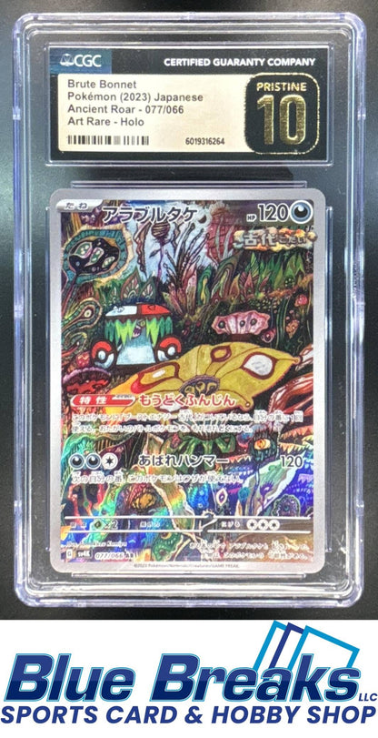 2023 Pokemon Japanese Ancient Roar Art Rare Brute Bonnet #077/066 CGC 10