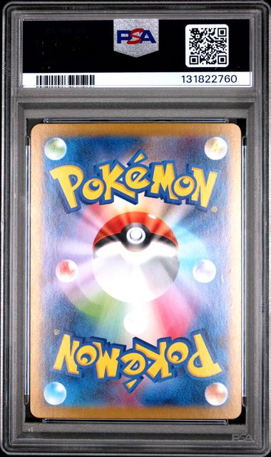 2025 Pokémon - M1S - Japanese - Special Art Rare - Mega Latias ex - #088 - PSA 10
