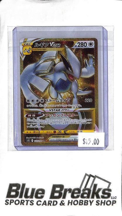 Lugia VSTAR - 123/098 UR - Japanese Pokémon