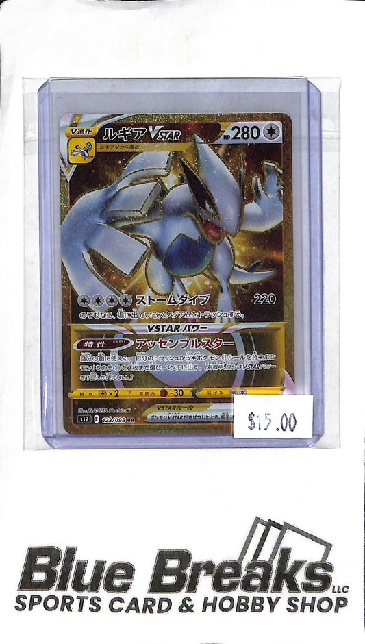 Lugia VSTAR - 123/098 UR - Japanese Pokémon