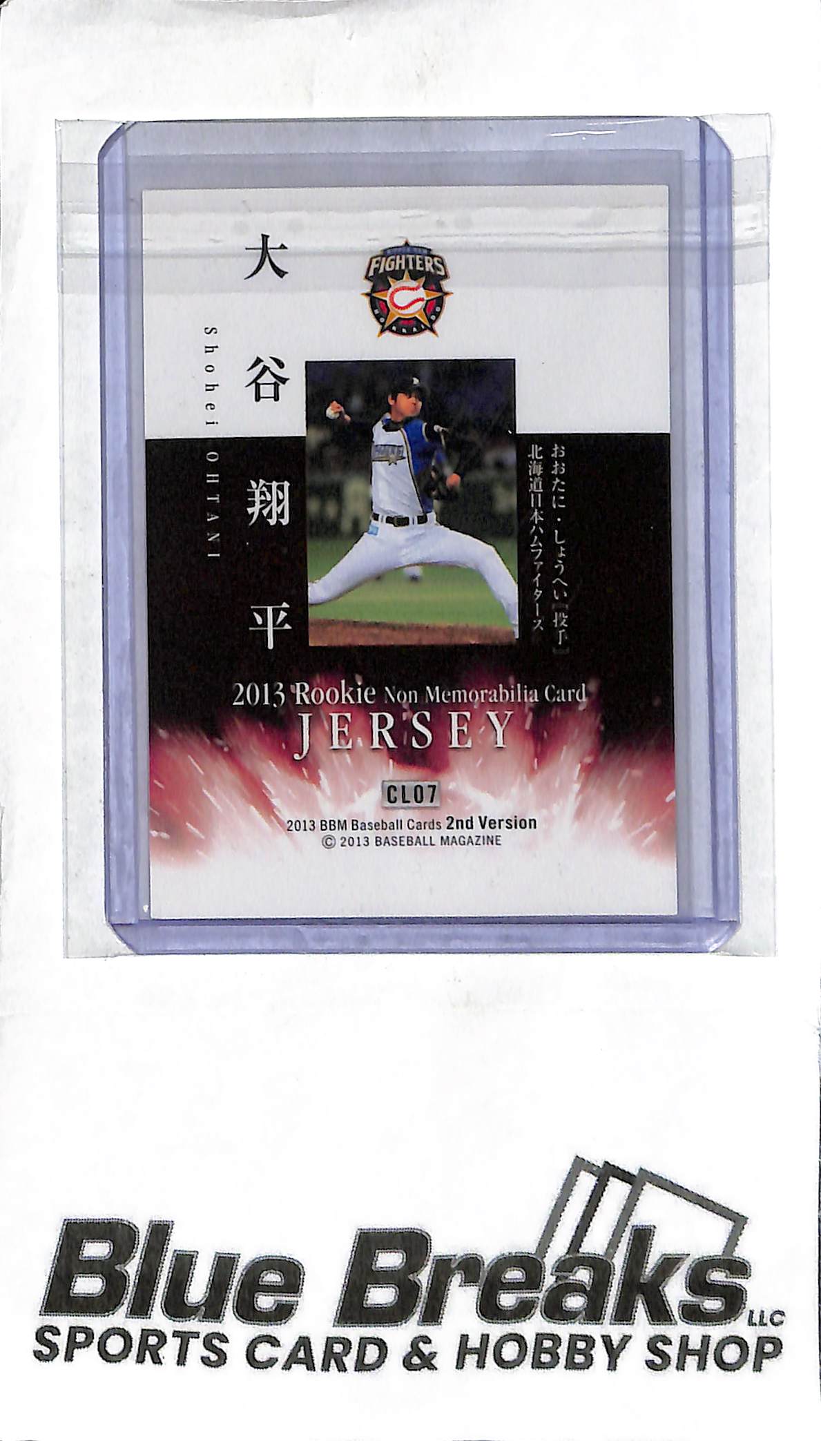 Shohei Ohtani CL07 - 2013 BBM - Card Shop Limited Edition - Non-Memorabilia Card - Japanese Baseball - Fighters