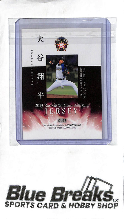 Shohei Ohtani CL07 - 2013 BBM - Card Shop Limited Edition - Non-Memorabilia Card - Japanese Baseball - Fighters