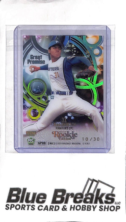Reo Shibata GP08 - 2025 BBM - Great Promise - RC - 10/30 - Japanese Baseball - Fighters
