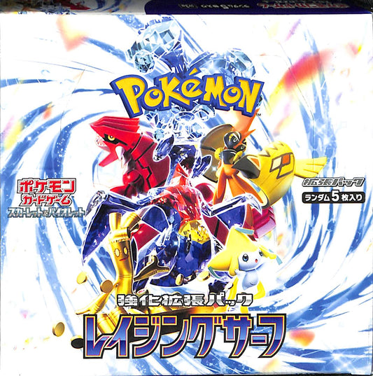 Pokémon (JP) - Raging Surf Booster - Sealed - Japanese Pokémon