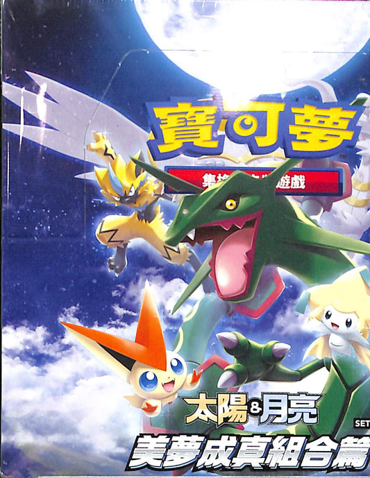 Pokémon (Chinese) - Dreams Come True Booster - Sealed Wax