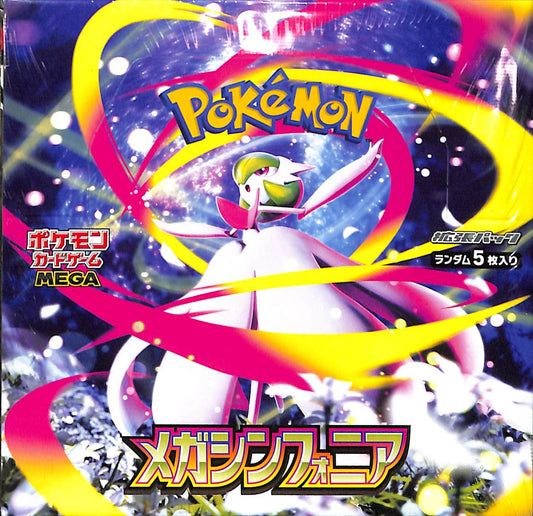 Pokémon (JP) - Mega Symphonia Booster Box - Sealed Wax