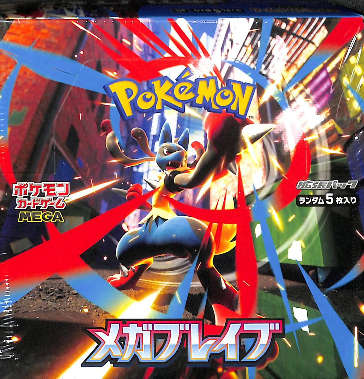 Pokémon (JP) - Mega Brave Booster Box - Sealed Wax