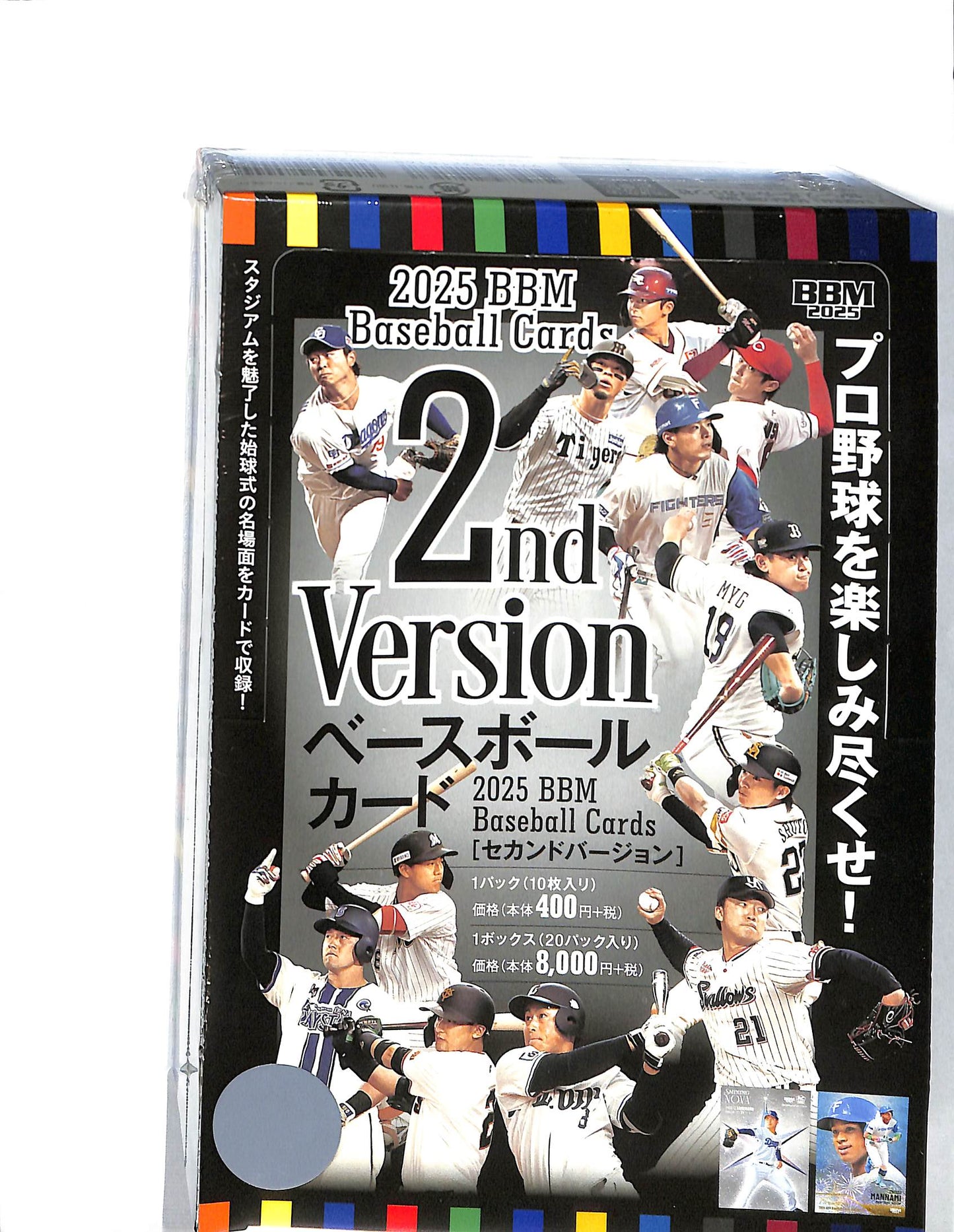2025 BBM 2nd Version NPB Hobby Box - Sealed Wax - Japanese Baseball