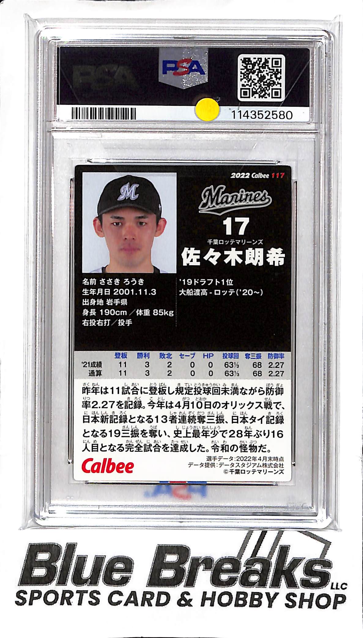 2022 Calbee - Roki Sasali - #117 - Japanese baseball - PSA 8 - Marines - Dodgers