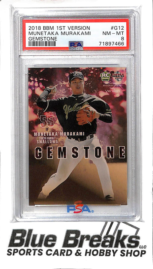 2018 BBM - 1st Version - Gemstone - Munetaka Murakami - #G12 - RC - PSA 8 - Japanese Baseball - Swallows