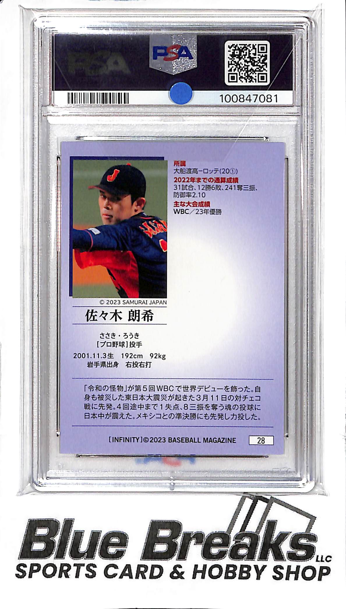 2023 BBM - Infinity - Roki Sasaki - #28 - PSA 10 - Japanese baseball - Marines - Dodgers