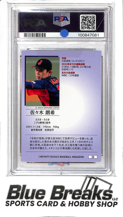 2023 BBM - Infinity - Roki Sasaki - #28 - PSA 10 - Japanese baseball - Marines - Dodgers