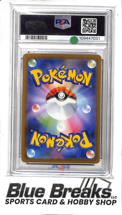 2023 Pokémon - Art Rare - Farigiraf - Japanese - #083 - PSA 10