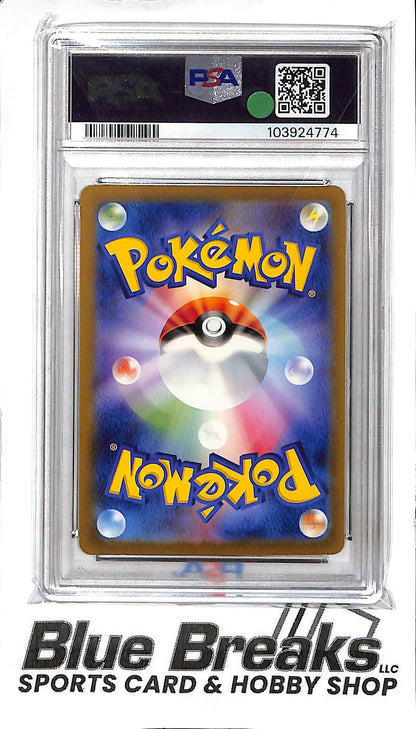 2022 Pokémon - Vstar Universe - Full Art - Regigigas Vstar - #233 - Japanese - PSA 10