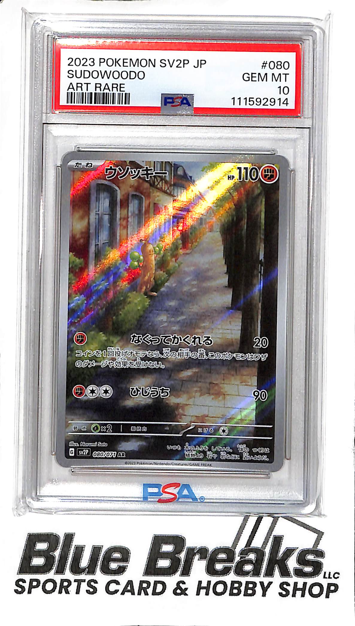 2023 Pokémon - Art Rare - Sudowoodo - Japanese - #080 - PSA 10