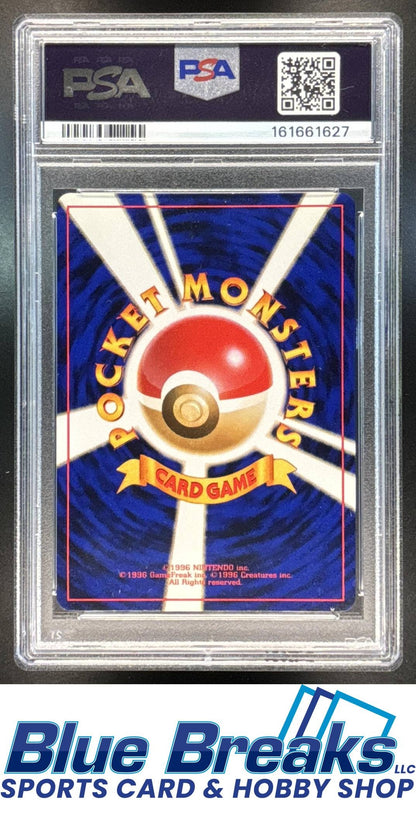 1999 Pokemon Challenge from the Darkness JP Blaine's Charizard #006 Rare Holo PSA 8
