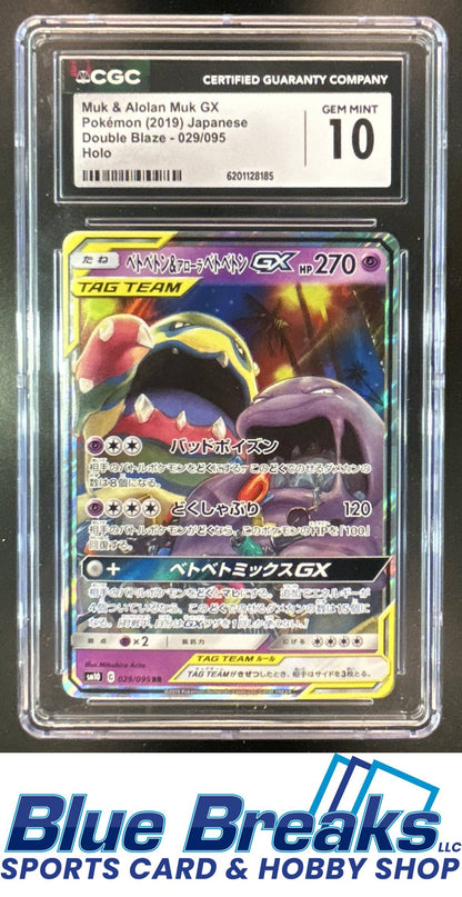 2019 Pokemon SM Double Blaze JP Holo Muk & Alolan GX #029/095 CGC 10