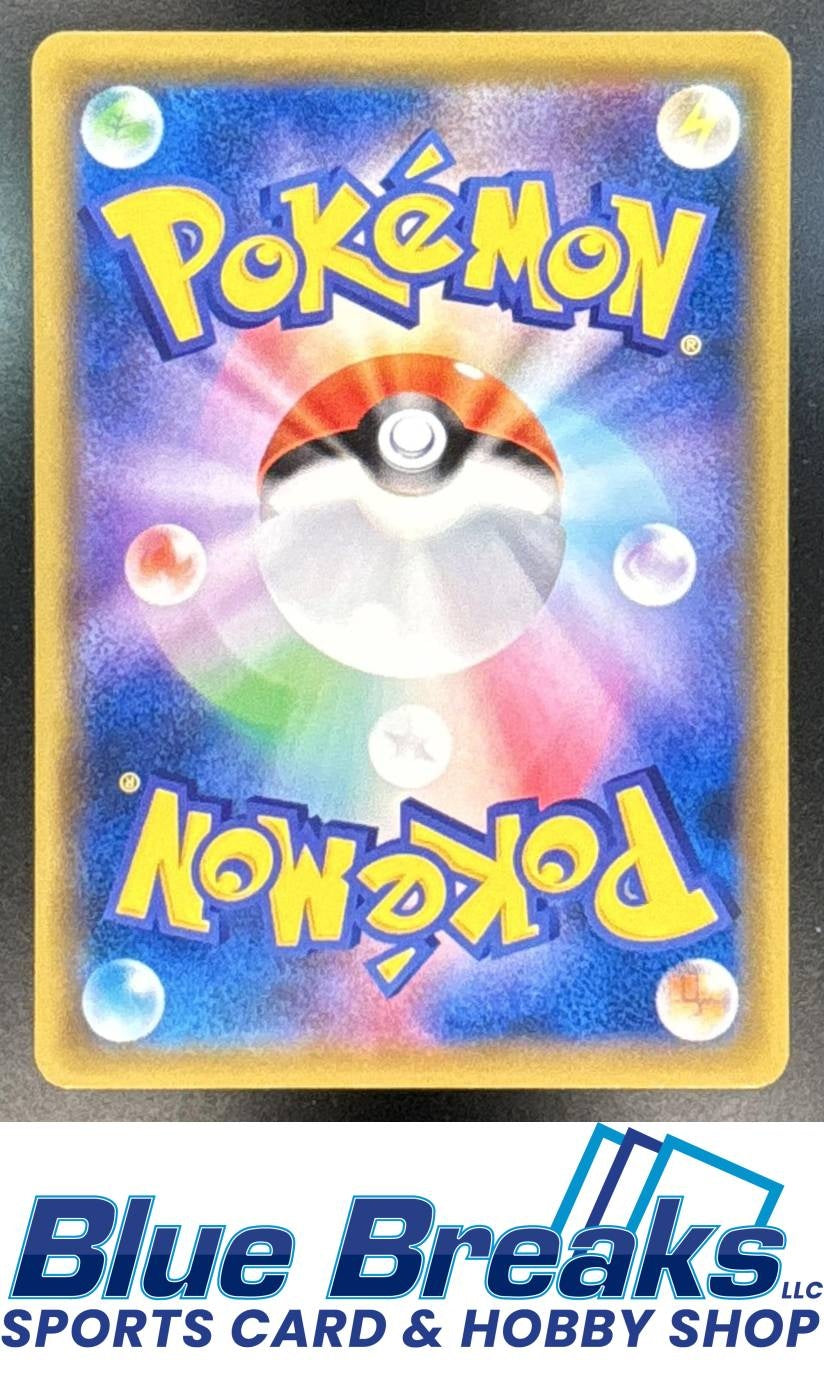 1996 Pokemon Expansion Pack JP Pikachu #033 Common