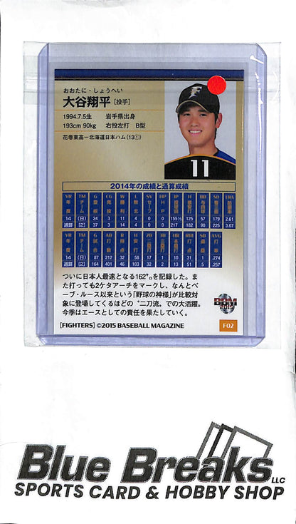 Shohei Ohtani F02 - 2015 BBM 25th Anniversary - Japanese Baseball - Fighters