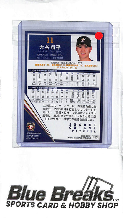 Shohei Ohtani F03 - 2017 BBM - Japanese Baseball - Fighters