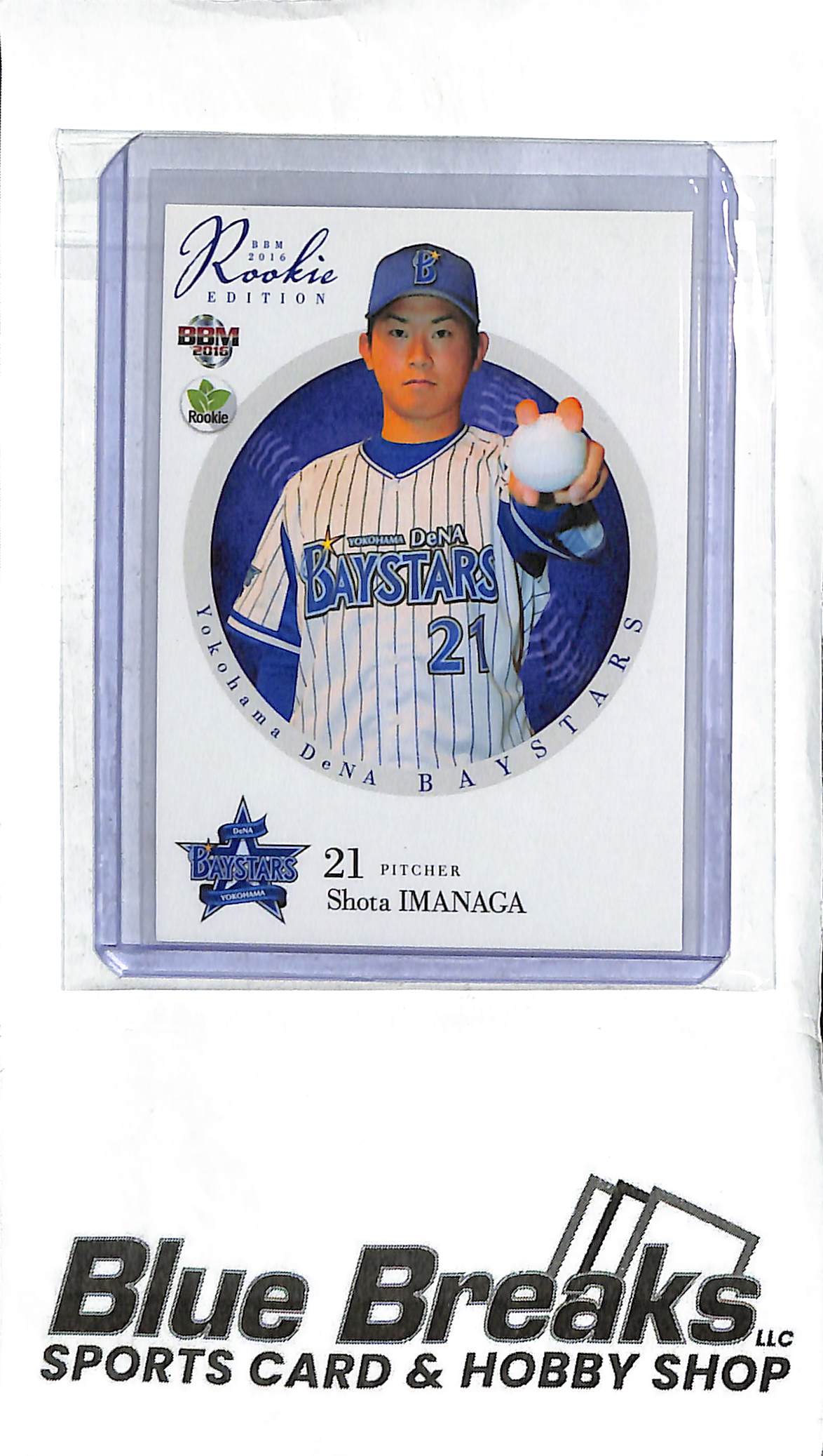 Shota Imanaga 106 - 2016 BBM Rookie Edition - Japanese Baseball - Baystars