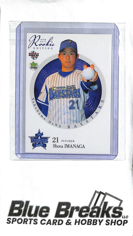 Shota Imanaga 106 - 2016 BBM Rookie Edition - Japanese Baseball - Baystars