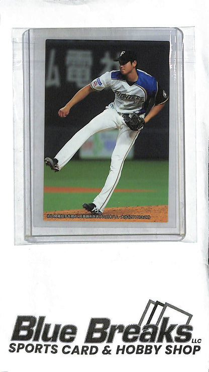 Shohei Ohtani C-5 - 2015 Calbee - Japanese Baseball - Fighters