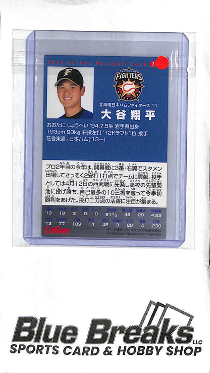 Shohei Ohtani 122 - 2014 Calbee - Japanese Baseball - Fighters