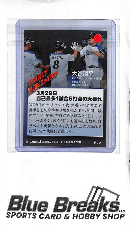 Shohei Ohtani F79 - 2016 BBM - Early Sensation - Japanese Baseball - Fighters