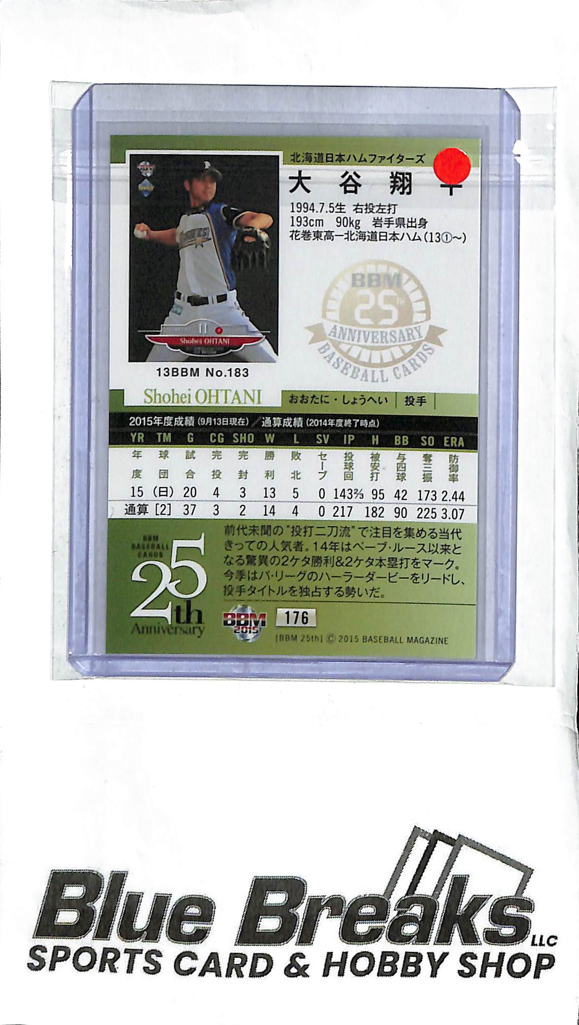 Shohei Ohtani 176 - 2015 BBM - 25th Anniversary - Japanese Baseball - Fighters