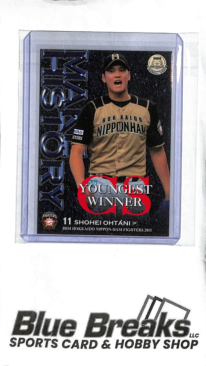 Shohei Ohtani F75 - 2015 BBM - Make History - Youngest Winner - Japanese Baseball - Fighters