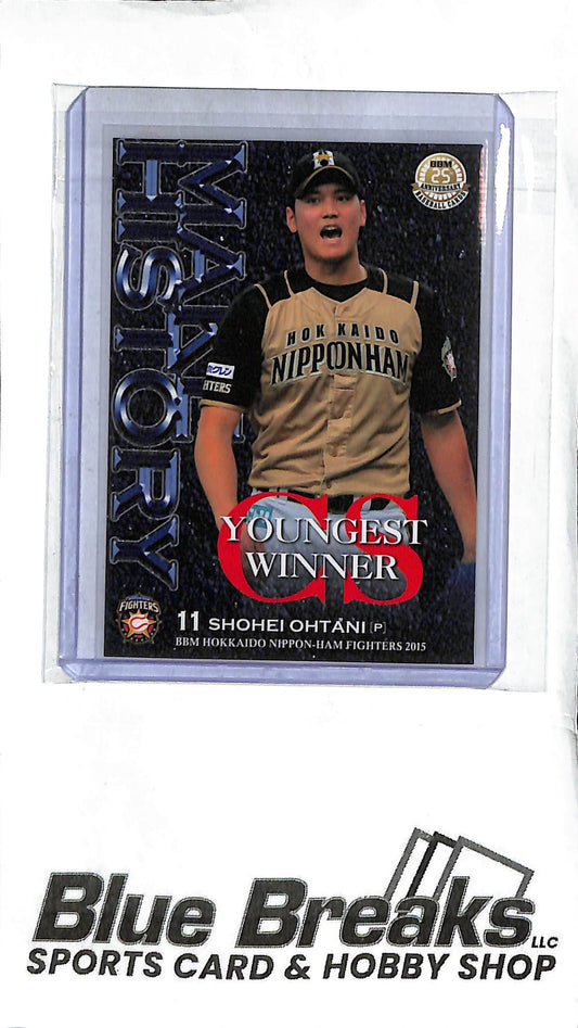 Shohei Ohtani F75 - 2015 BBM - Make History - Youngest Winner - Japanese Baseball - Fighters