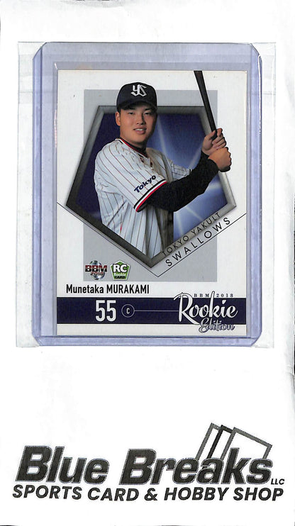Munetaka Murakami 107 - 2018 BBM Rookie Edition - RC - Japanese Baseball - Swallows