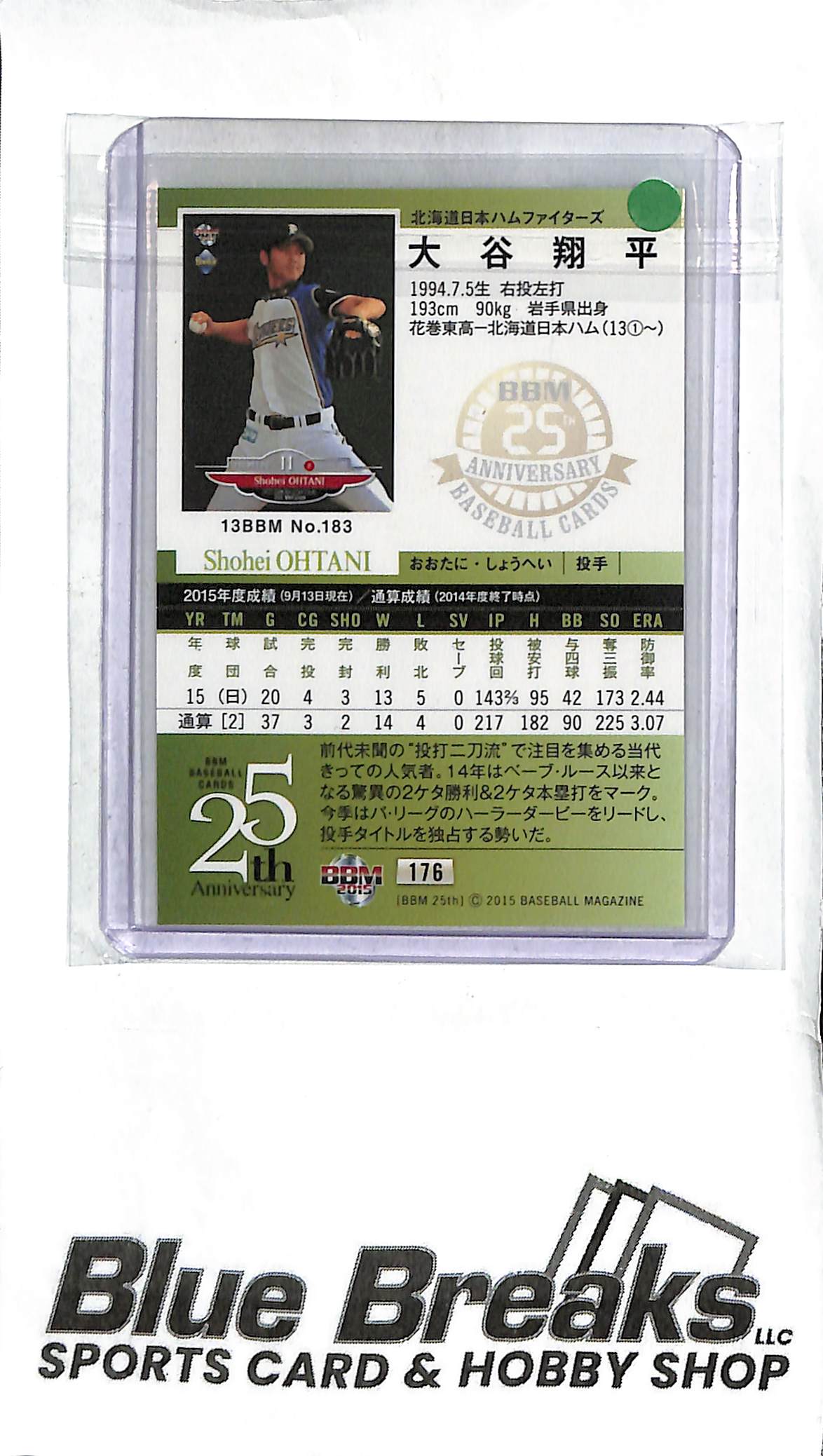 Shohei Ohtani 176 - 2015 BBM 25th Anniversary - Japanese Baseball - Fighters