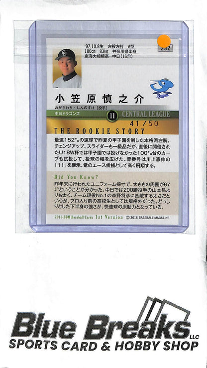 Shinnosuke Ogasawara 292 - 2016 BBM 1st Version - Facsimile Auto 41/50 - Japanese Baseball - Dragons