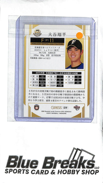 Shohei Ohtani 019 - 2015 BBM Genesis - Japanese Baseball - Fighters